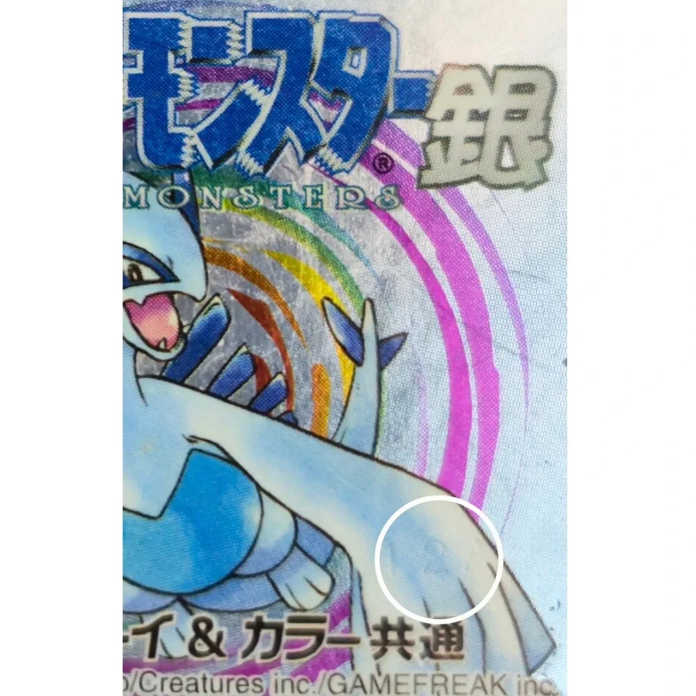 Pokemon Silver (GBC) - Pocket Monsters Gin - 12A Stamp - Japan Import - TESTED